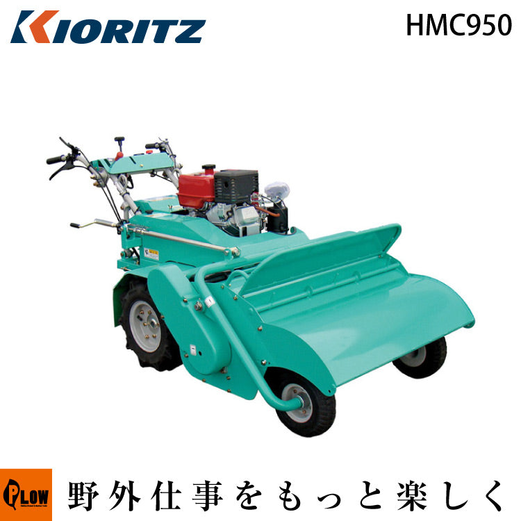 バロネス　HM950 ハンマーナイフ　セル付き！ ダブルタイヤ！　草刈機　モア バロネス HM950 ハンマーナイフ セル付き！ ダブルタイヤ！ 草刈