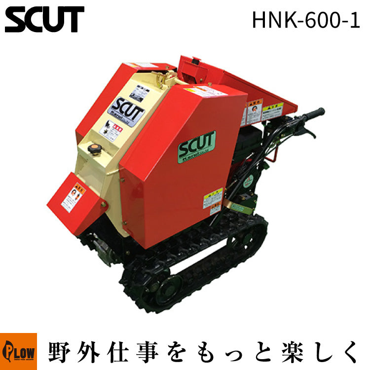 粉砕機　カルイ 山形県山形市でポンプの研究を重ねて76年。独自設計で汎用性の高い
