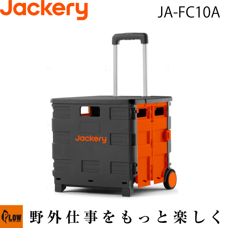 オレンジ ナイロン キャリーカート MAGNA CART) (耐荷重68kg) 厚さ5.5cm!アルミ製(オレンジ) 軽量