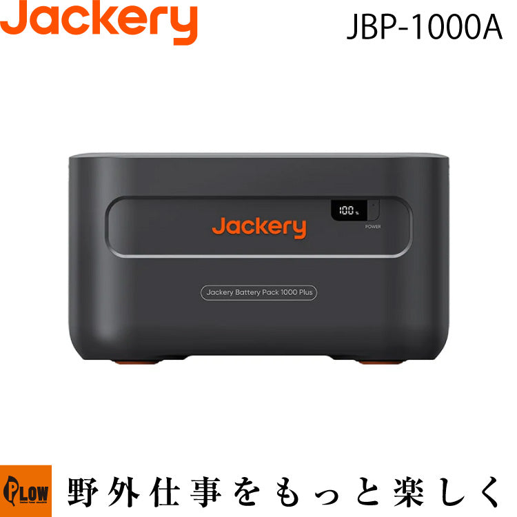 jbp-1000a-1_1024x1024.jpg?v=