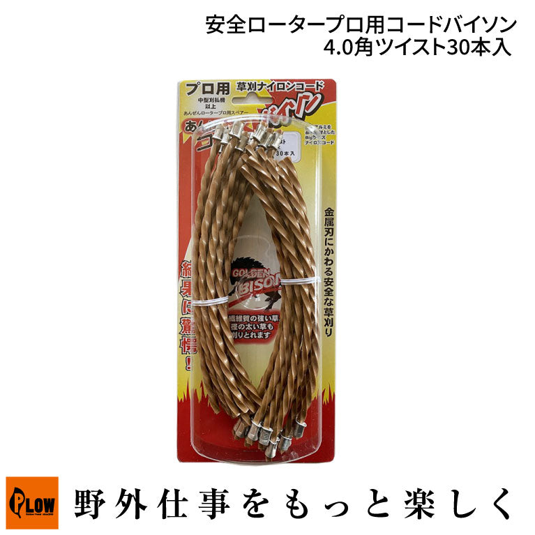 最終値下げ　ジョゼフオム　ナイロンコート　ライナー付き 通販ファッション - 最終値下げ ジョゼフオム ナイロンコート