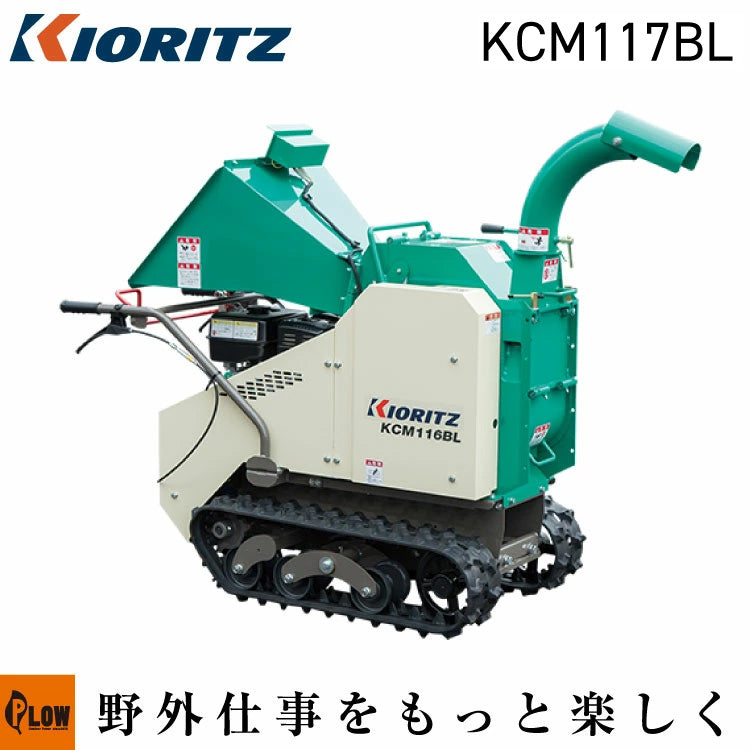 Kioritz（共立）