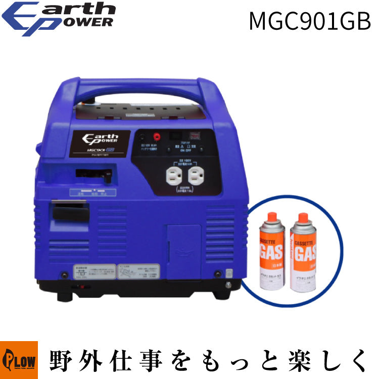 パルス発生装置C-one（シーワン）動作確認済・簡易操作ガイド付き Willbe ウィルビー ポータブルポータブルガス発電機 ブタンガス