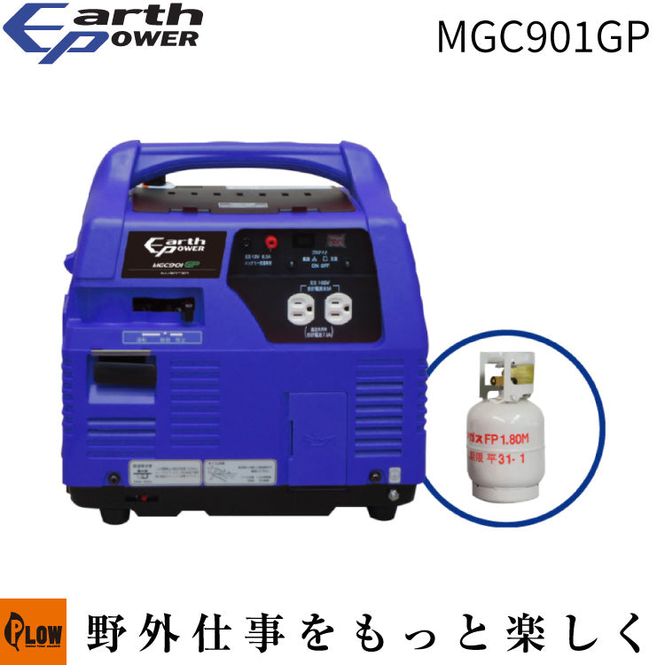 Kawasaki 発電機 KG1100B ポータブル Kawasaki 発電機 KG1100B ポータブル 【公式通販】