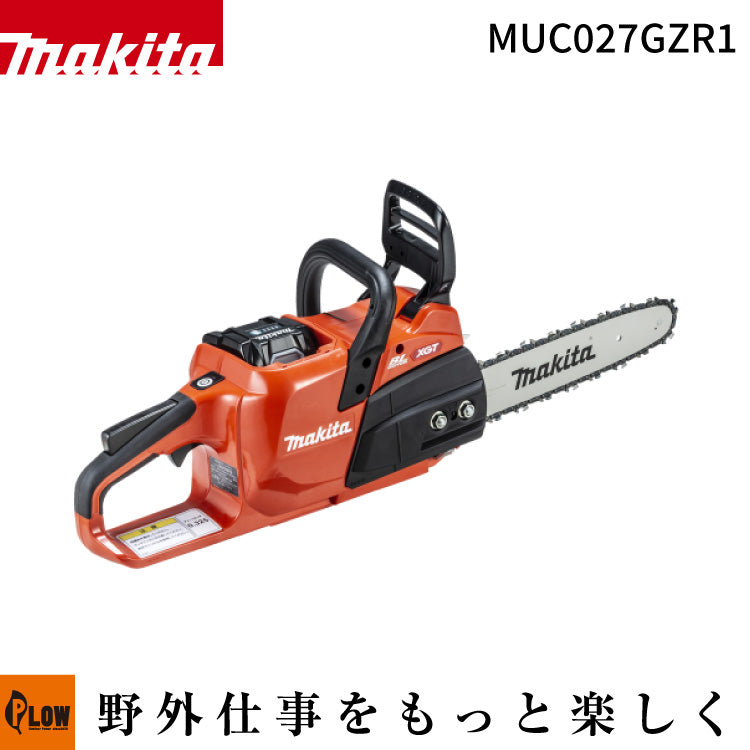 マキタ 充電式チェンソー 300mm【MUC027GZR1】バッテリ・充電器別売