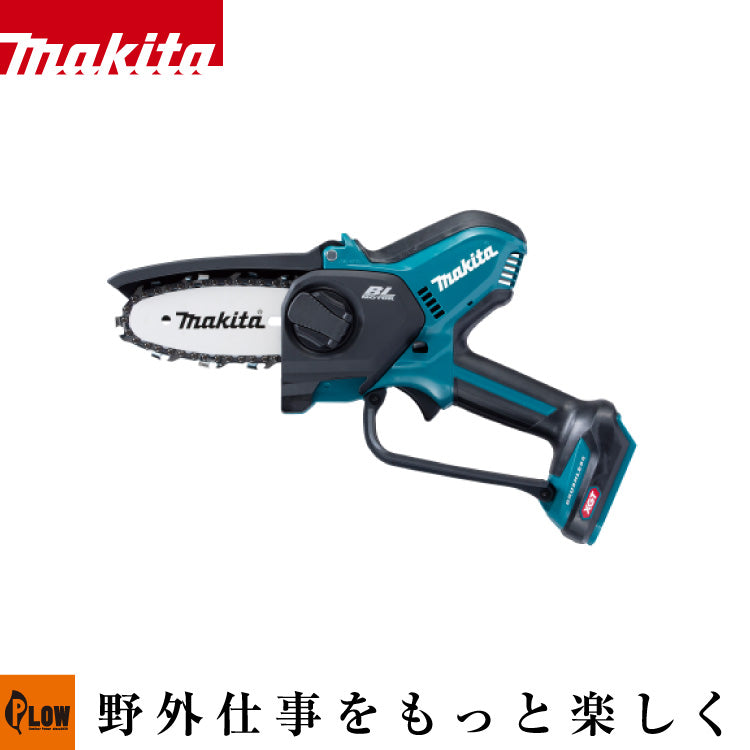 マキタ 充電式ハンディソー 100mm 40V【MUC028GZ】※本体のみ【MUC028GZ
