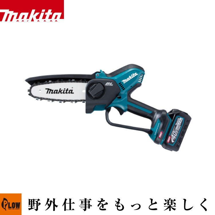 makita マキタ MUC029GRD 150mmハンディソー 40Ｖ バッテリー×1 充電器 【ハンズクラフト宜野湾店】 マキタ 充電式ハンディソー 150mm 40V【MUC029GRD】バッテリBL4025x1本