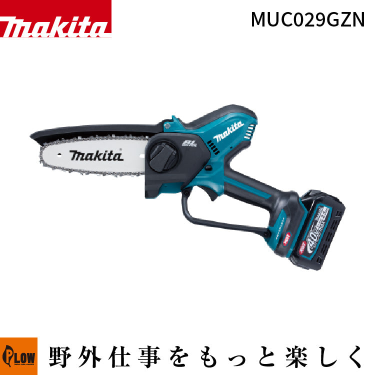 マキタ 40VMax充電式ハンディソー 150mm 薄刃 M11仕様【MUC029GZN