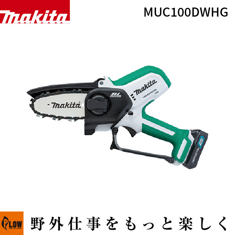 マキタ 充電式ハンディソー 10.8V【MUC100DWHG】バッテリー・充電器