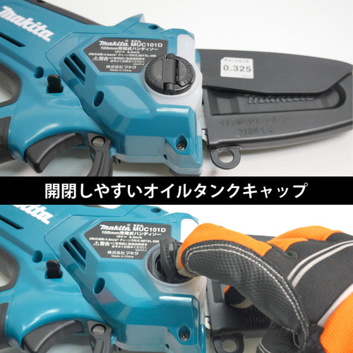 【予約商品】 マキタ 充電式ハンディソー 18Vバッテリー対応 ガイドバー100mm 【MUC101DRG】