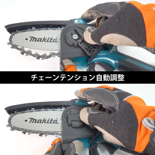 【予約商品】 マキタ 充電式ハンディソー 18Vバッテリー対応 ガイドバー100mm 【MUC101DRG】