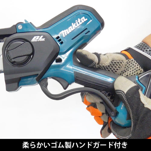 予約商品】 マキタ 充電式ハンディソー 18Vバッテリー対応 ガイドバー100mm 【MUC101DRG】 — PLOW(プラウ)