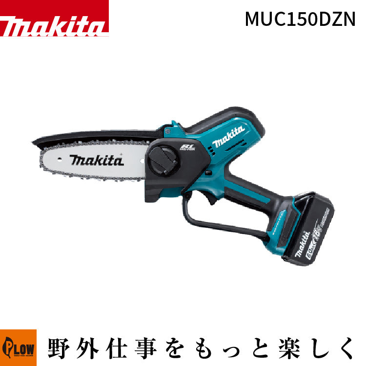 マキタ 18V充電式ハンディソー 150mm 薄刃 M11仕様【MUC150DZN】本体