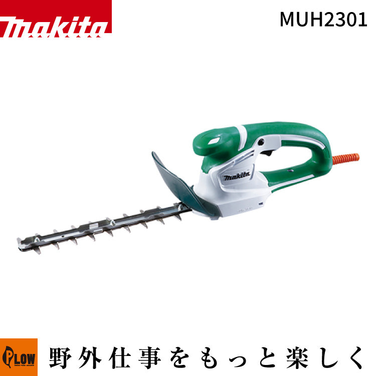 マキタ コード式ミニ生垣バリカン 刈込幅230mm 【MUH2301】 — PLOW