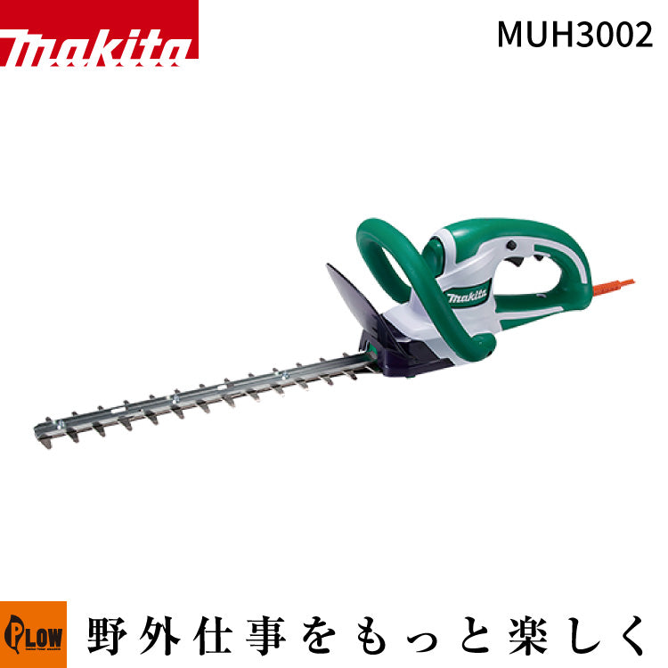 マキタ ミニ生垣バリカン 専用コード付き マキタ（makita） ミニ生垣バリカン MUH2601 刃物長 260mm ロック
