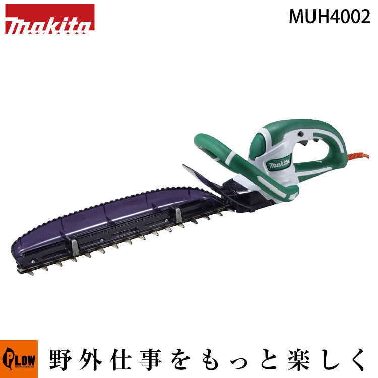 マキタ 電動生垣バリカン【MUH4002】刈込幅400mm — PLOW(プラウ)公式ストア