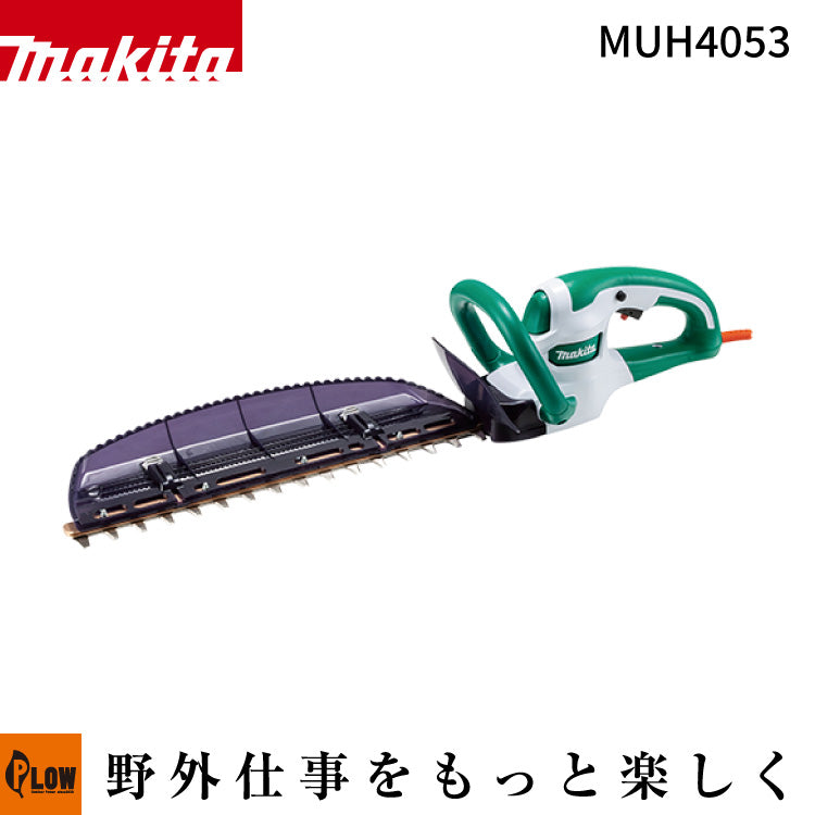 ★値下げ！　生垣バリカン　マキタ　MUH4053 マキタ コード式生垣バリカン 刈込幅400mm【MUH4053】 — PLOW(プラウ