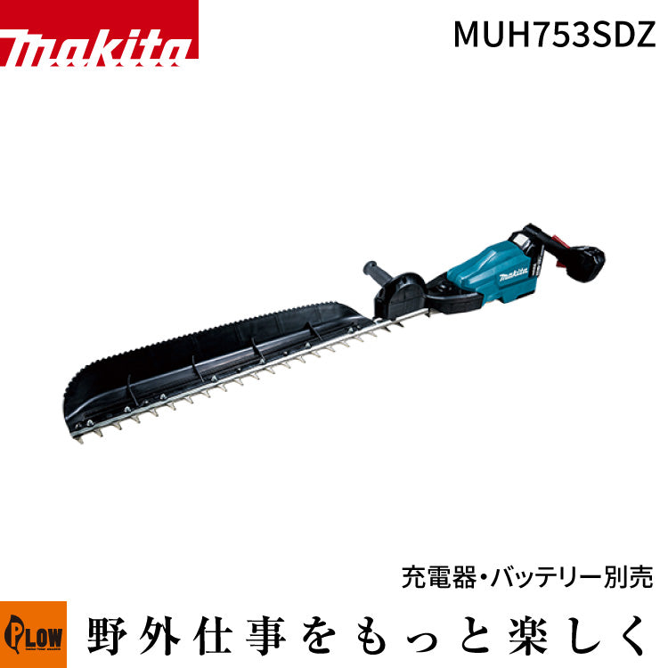 ガーデニング・家庭菜園