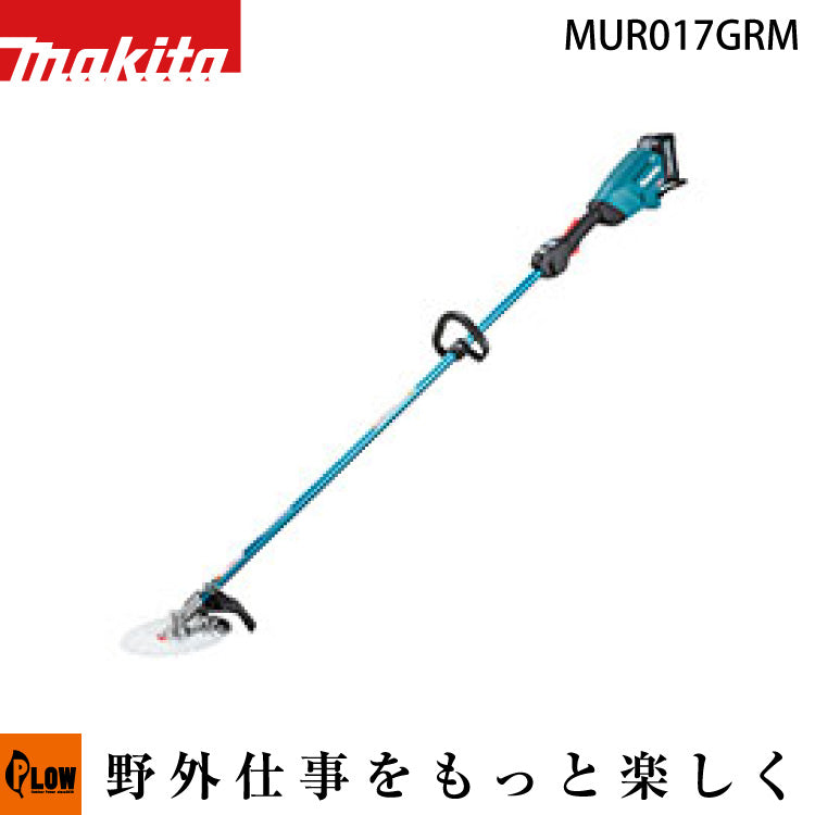 マキタ 40VMAX 充電式草刈機【MUR017GRM】ループハンドル バッテリー・充電器付 — PLOW(プラウ)