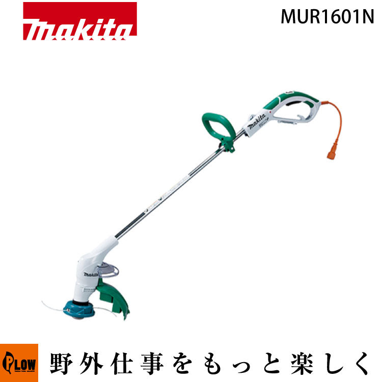 マキタ 電動草刈機 【MUR1601N】 ナイロンコード+金属刃式 刈込幅160mm