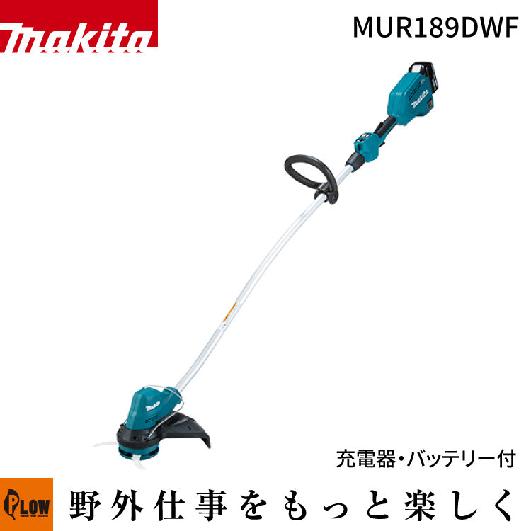 マキタ 充電式草刈機 樹脂刃18V ループハンドル【MUR189DWF
