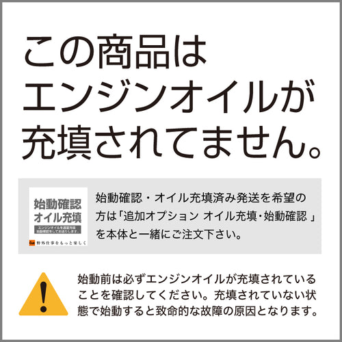 工進 インバーター発電機 GV-16i【GV-16i】