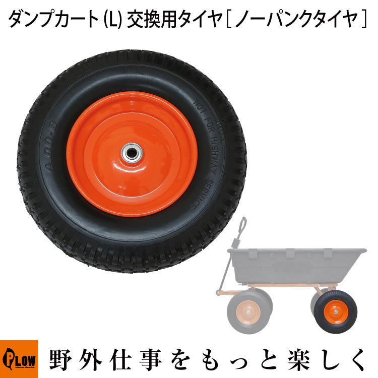 ph-dump-cart-l-op2_62f3b4cc-