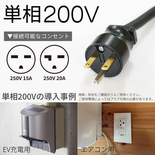 PLOW 電動薪割機 ELS12 200V仕様【PH-ELS12】