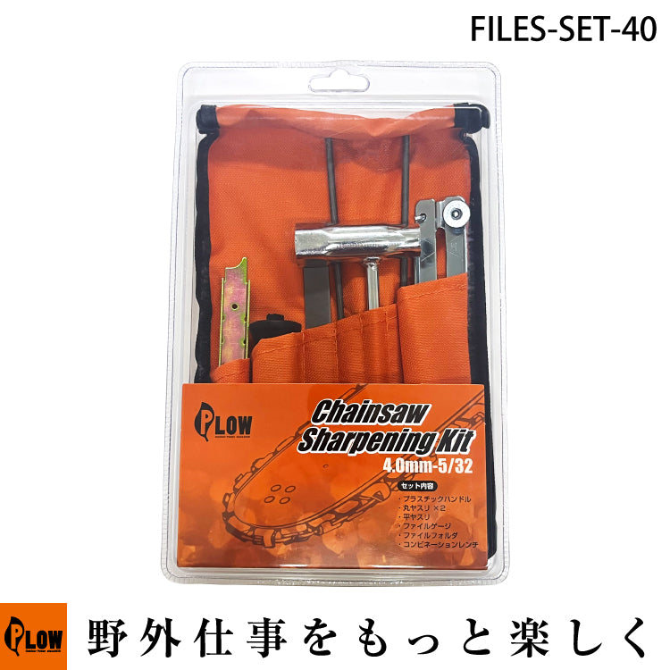 ph-files-set-40_dc546413-f751-