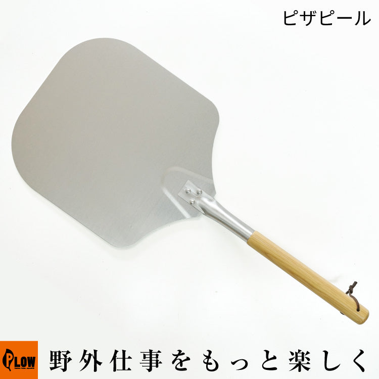 PLOWプラウ ポータブルピザ窯 PLOW ポータブルピザ窯【FPG01】 — PLOW(プラウ)