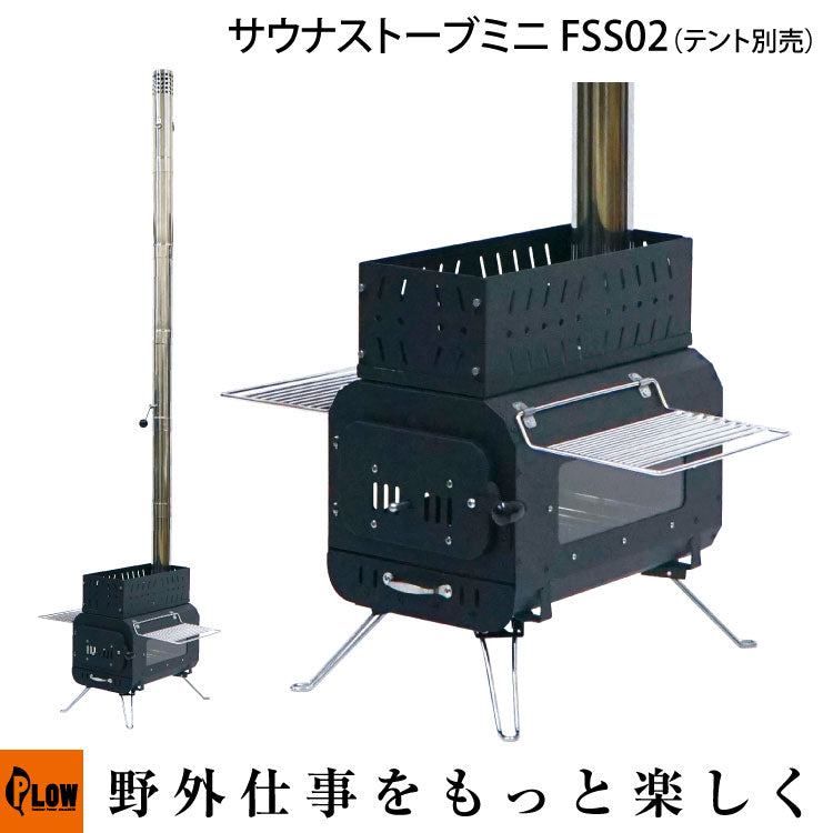 ph-fss02_1200x1200.jpg?v=