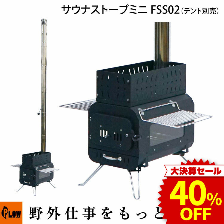 ph-fss02_sale_75e9e905-7443-