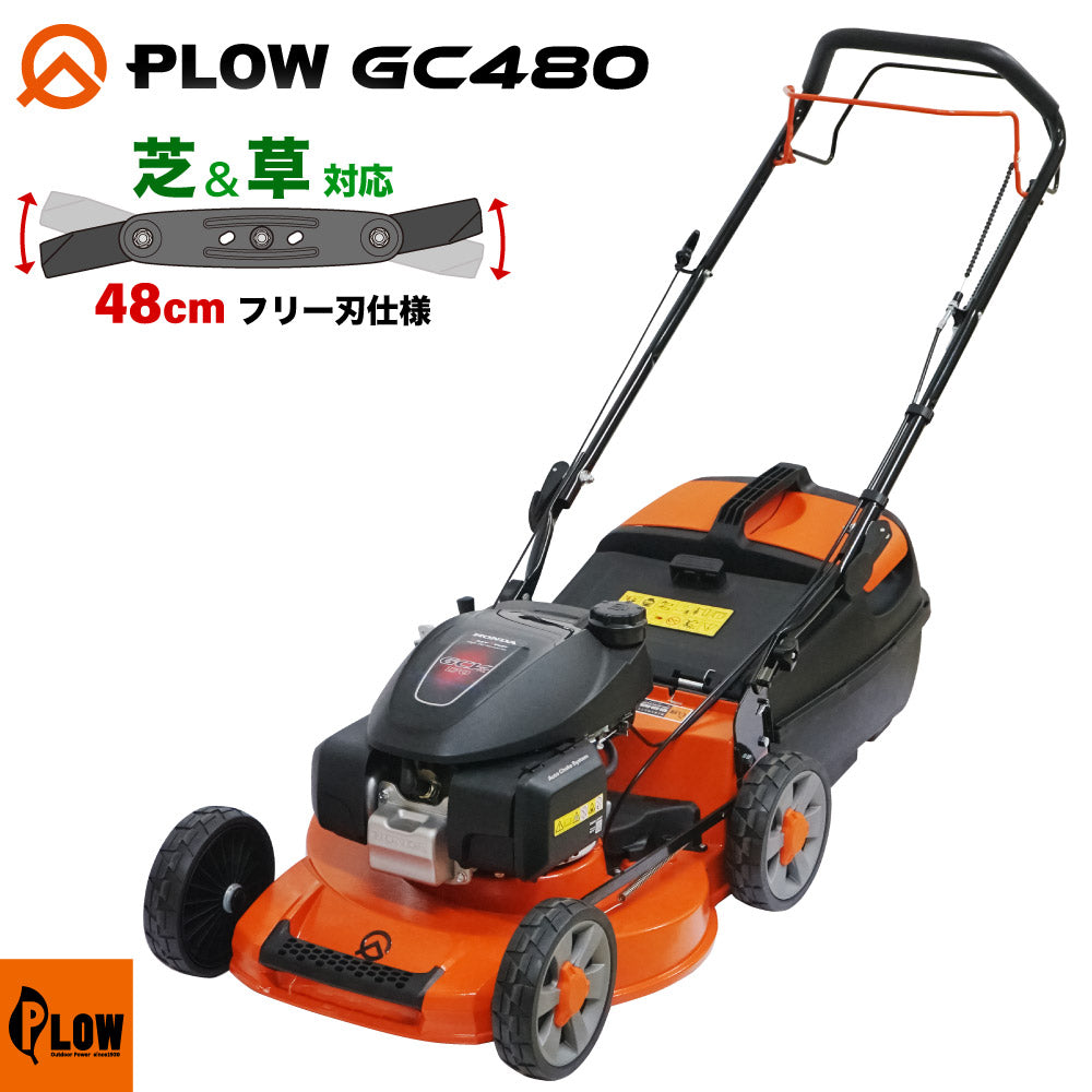 ph-gc480_in_20250910_1200x1200