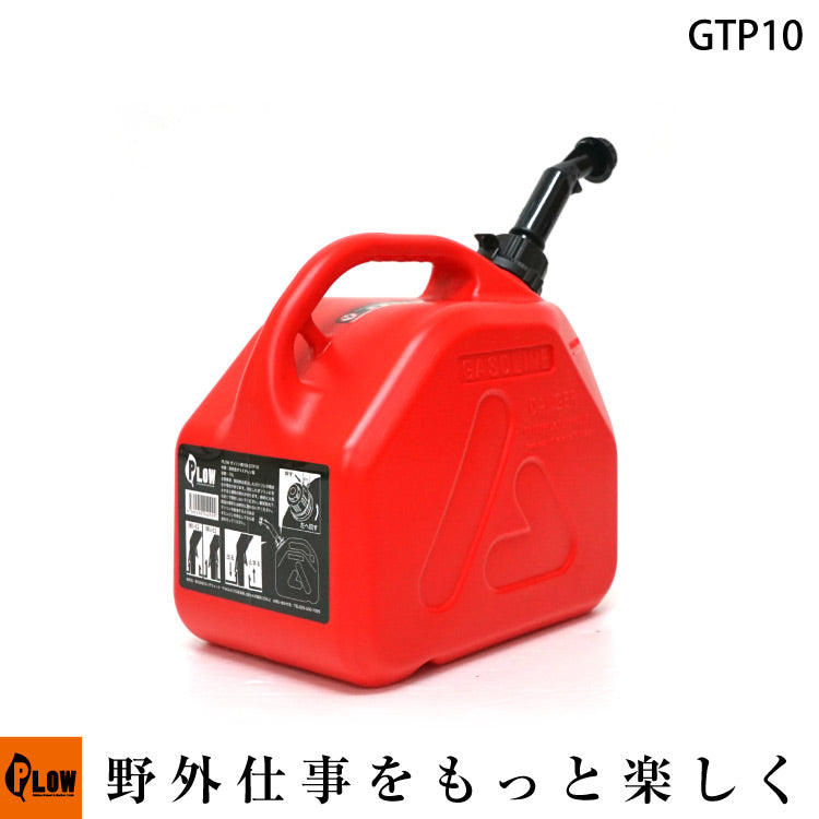 ph-gtp10_171041ec-5717-461b-