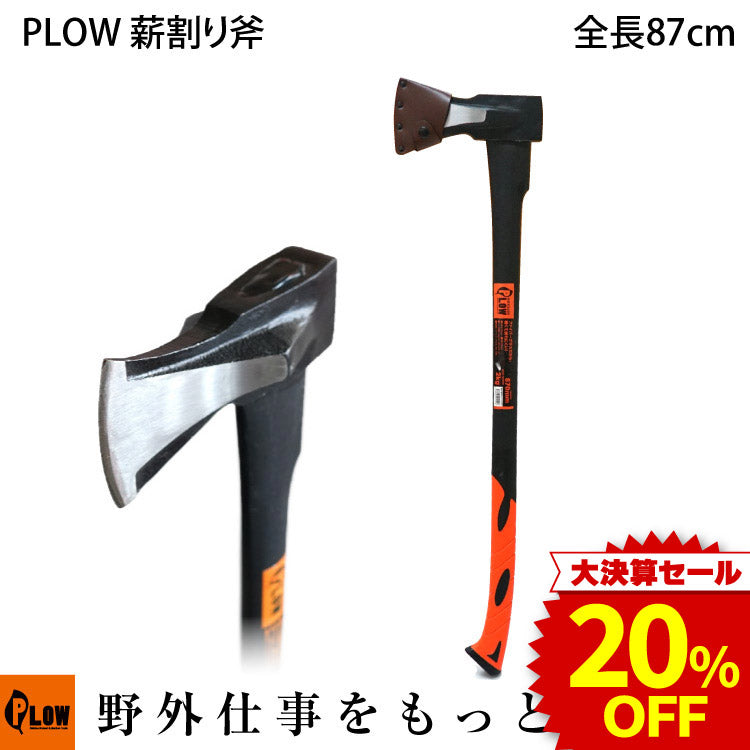 ph-hax2000_sale_1024x1024.jpg?