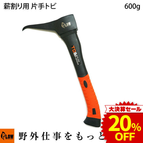 ph-hsp600_sale_e6f08992-03a1-