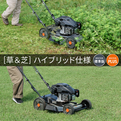 PLOW クサノザウルス 草刈り機 WGC530プラス HONDAエンジン搭載