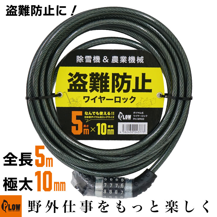 ph-wr02_1024x1024.jpg?v=1732873595