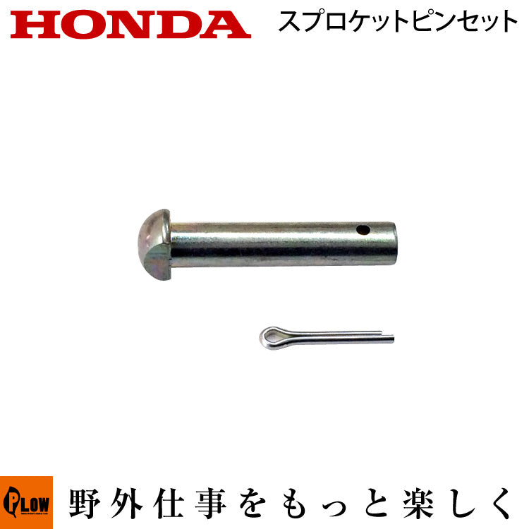pinset-25150-h_1024x1024.jpg?v