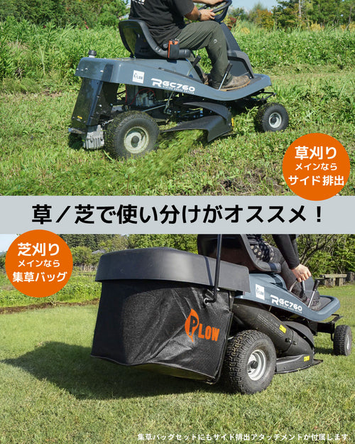 草刈機　黒 エンジン式 乗用 草刈機 草刈り機 草刈り 芝刈機 強力 6馬力 ハイ