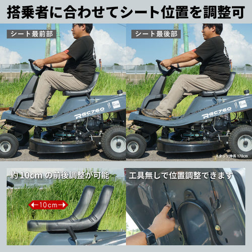 プラウ 乗用 芝・草刈り機 RGC760B 刈幅760mm HST搭載 グラスバッグ プラウ 乗用 芝・草刈り機 RGC760B 刈幅760mm HST搭載 グラスバッグ