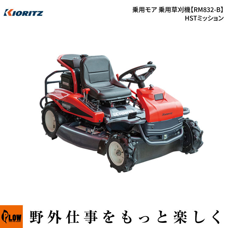 rm832-b_1_1024x1024.jpg?v=