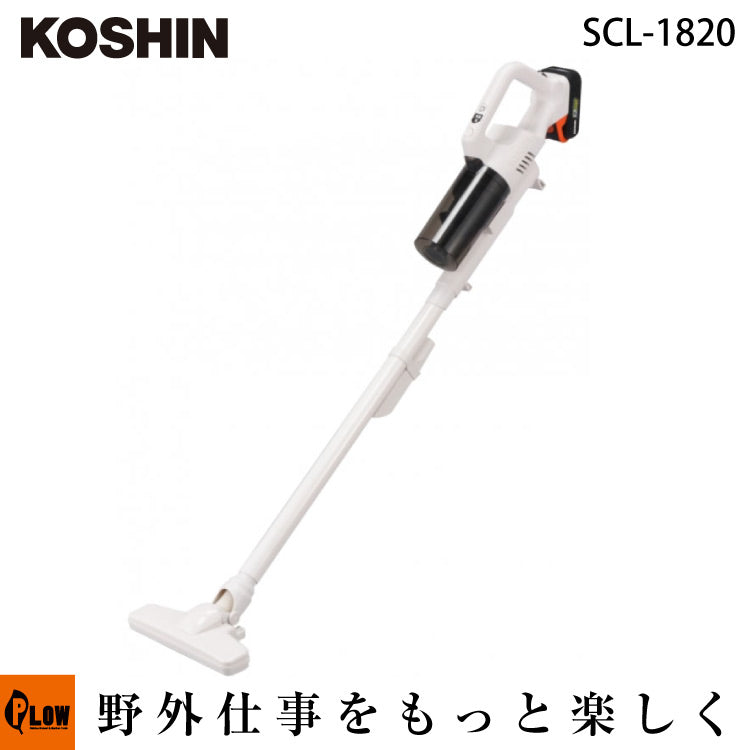 KOSHIN サイクロン式掃除機 SCL-1820 scl-1820_1200x1200.jpg?v=
