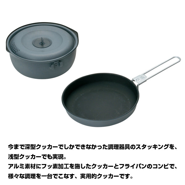  peak ヤエン クッカー 1000 ヤエン クッカー1000 — PLOW(プラウ)