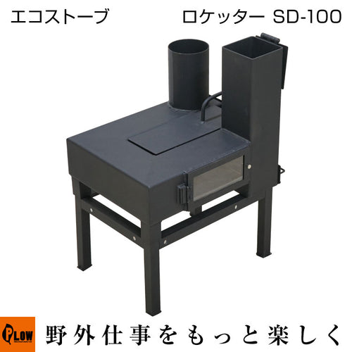 sd-100_0_500x.jpg?v=1744092975