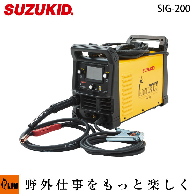 スズキッド(SUZUKID) 100V/200V兼用 直流インバータ溶接機 アイミーゴ200【SIG-200】 — PLOW(プラウ)