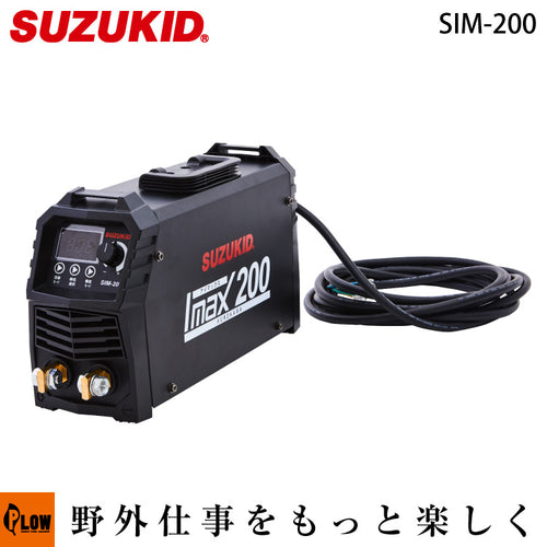 スズキッド(SUZUKID) アイマックス200　200Vインバータ溶接機【SIM-200】