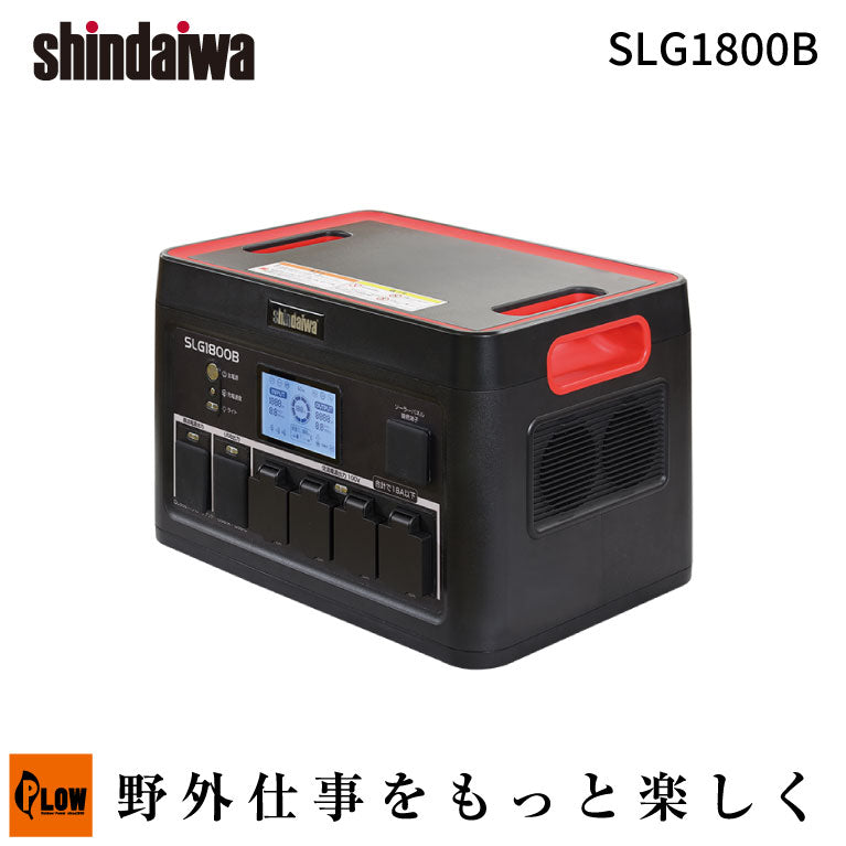 やまびこ 新ダイワ リチウムイオン蓄電池【SLG1800B】 — PLOW(プラウ