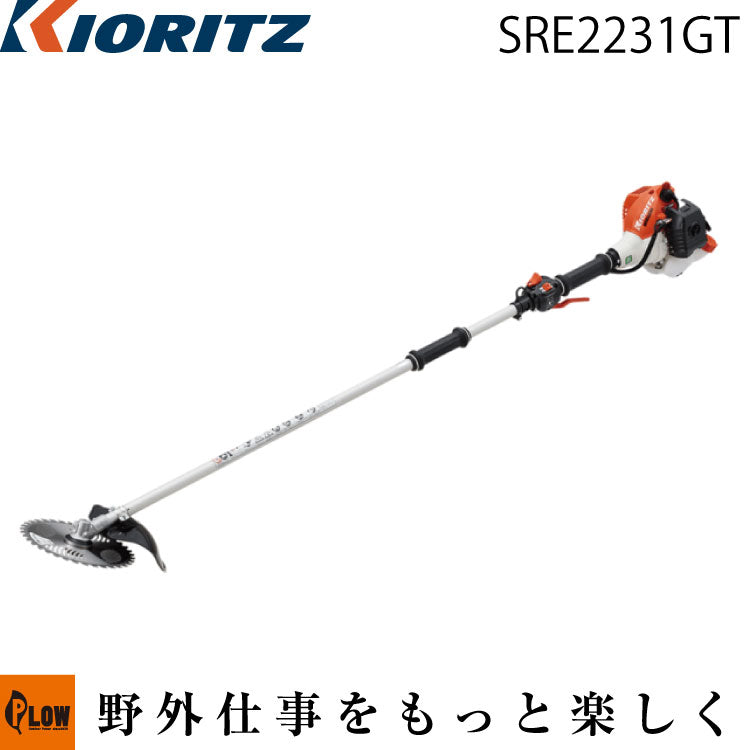 共立 刈払機 SRE2231GT — PLOW(プラウ)