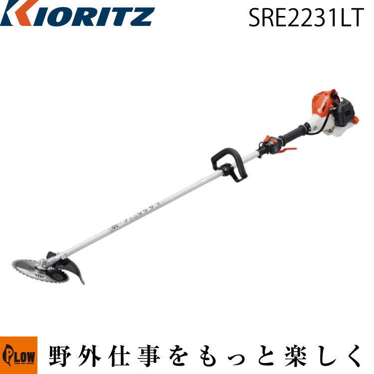 共立 刈払機 SRE2231LT — PLOW(プラウ)公式ストア